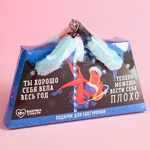 Набор «Подарок для снегурочки»: мармеладные презервативы 40 г., наручники с мехом, печенька 25 г.